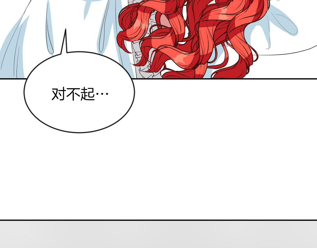 第40话 番外篇 第一次茶话会75