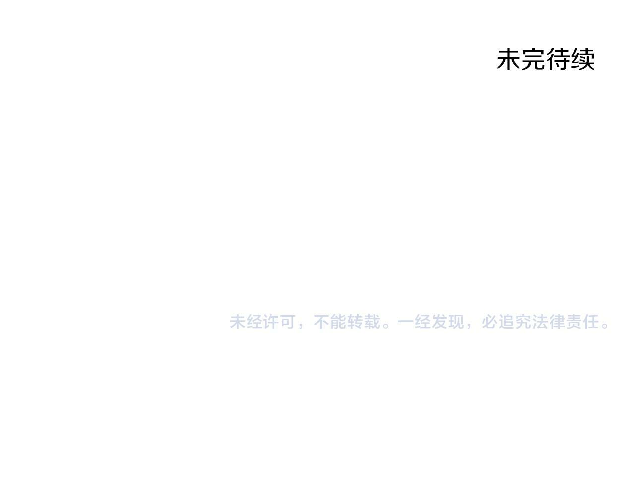 第14话 响亮的耳光107