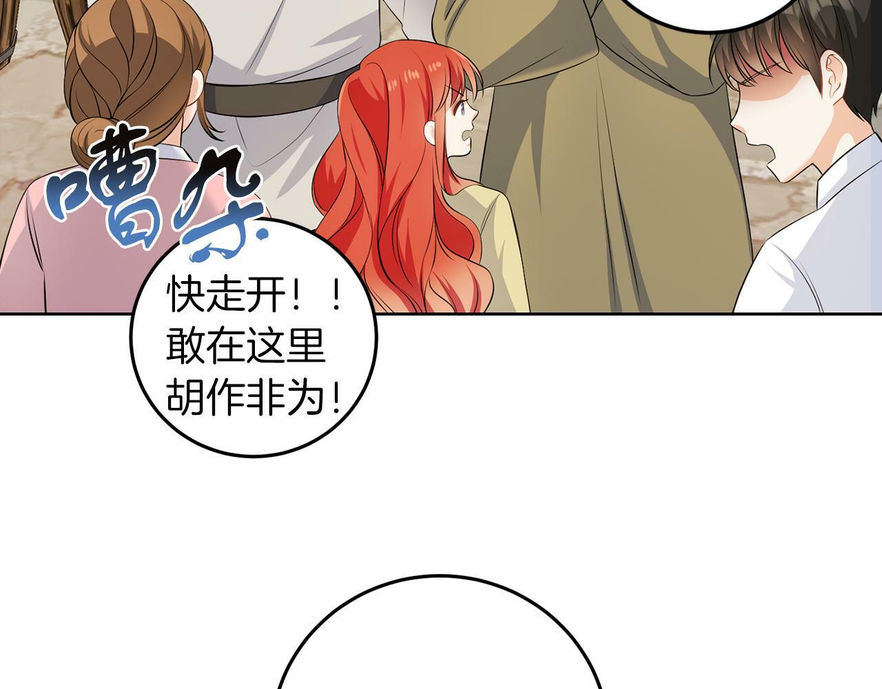 第55话 再次打人32
