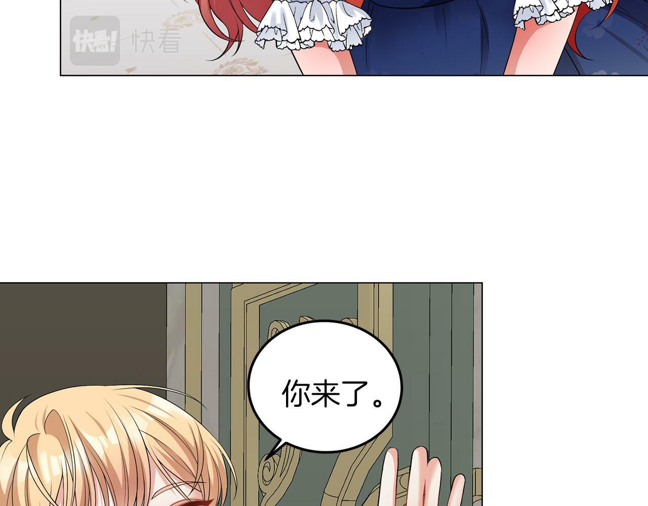 第42话 番外篇 父子谈话技巧34