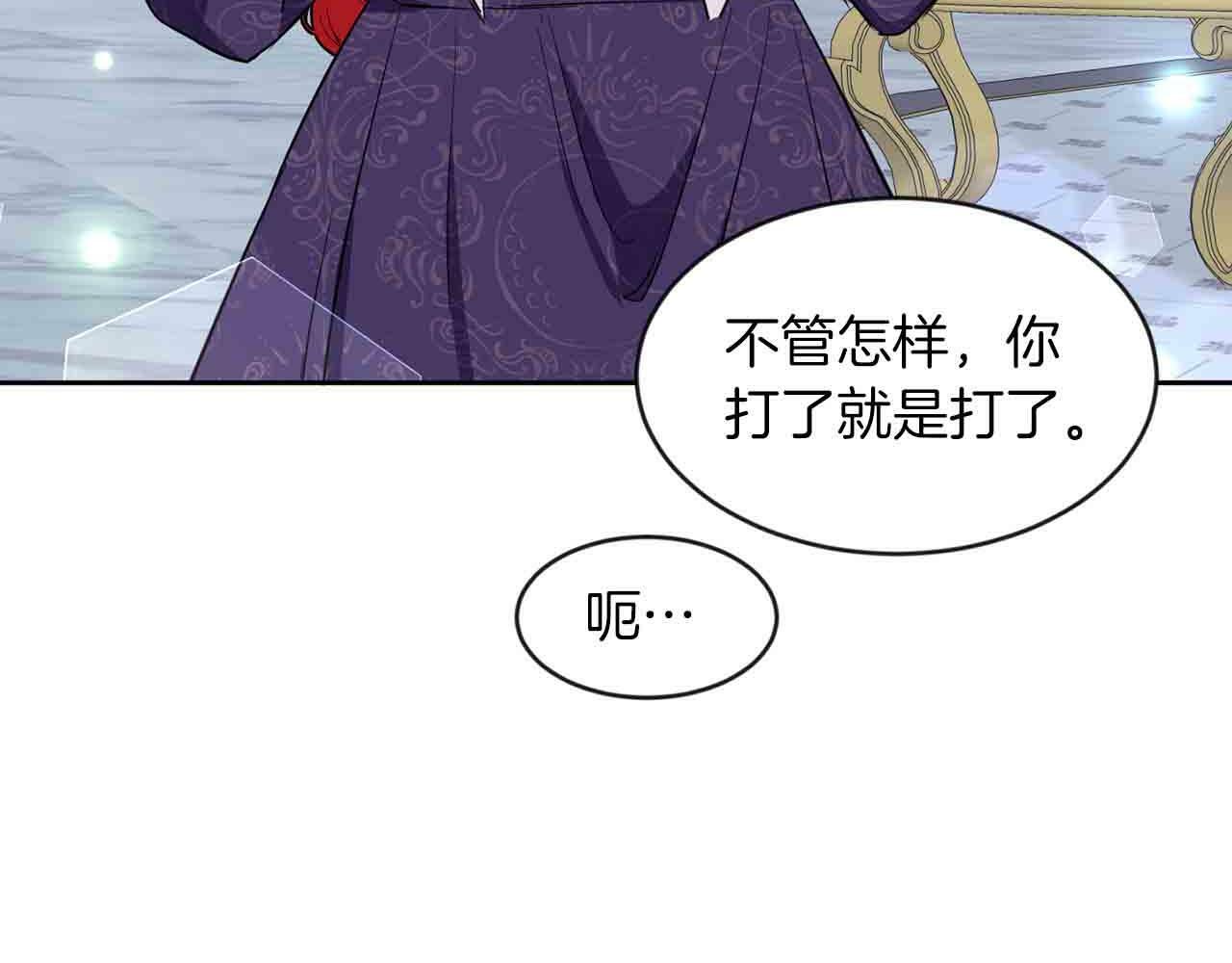 第34话 大公召见88