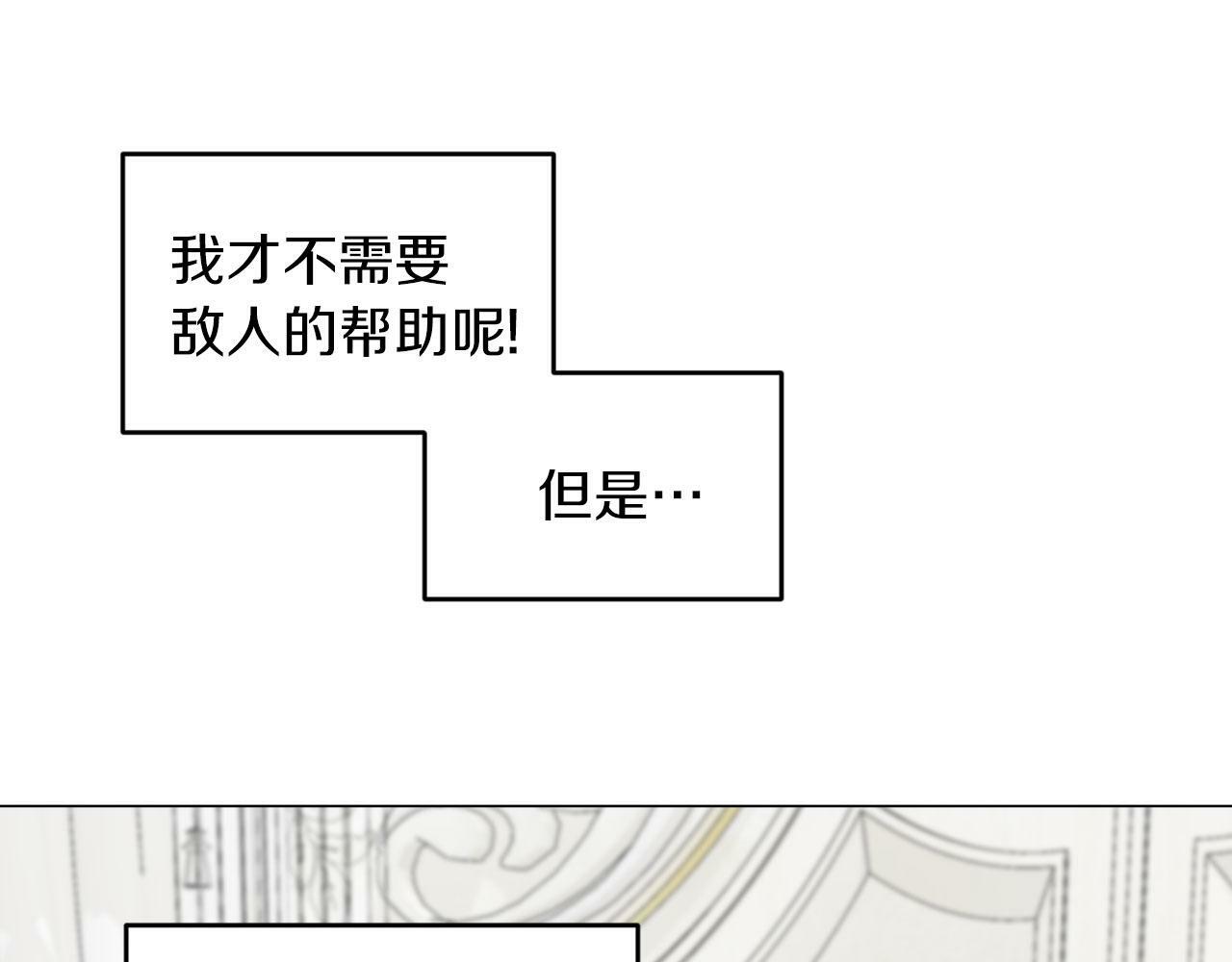 第45话 番外篇 我有个办法105