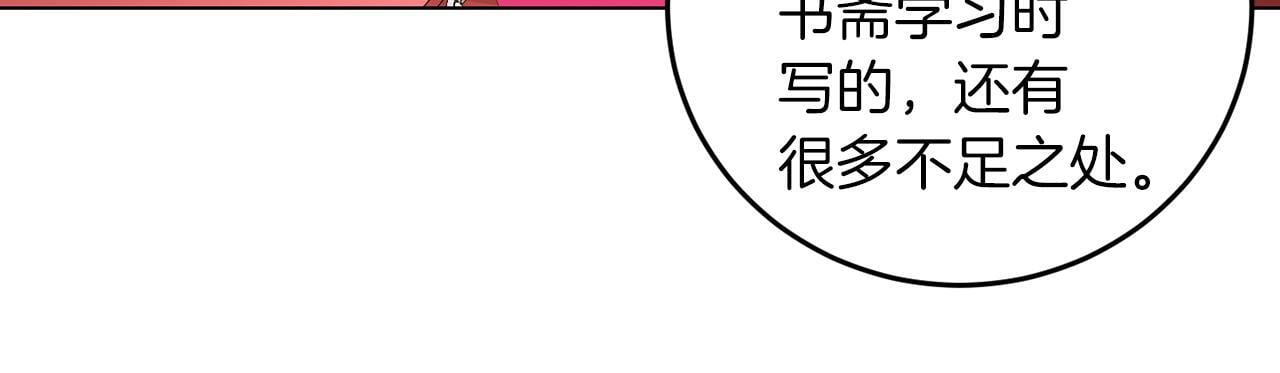 第61话 这是好事50