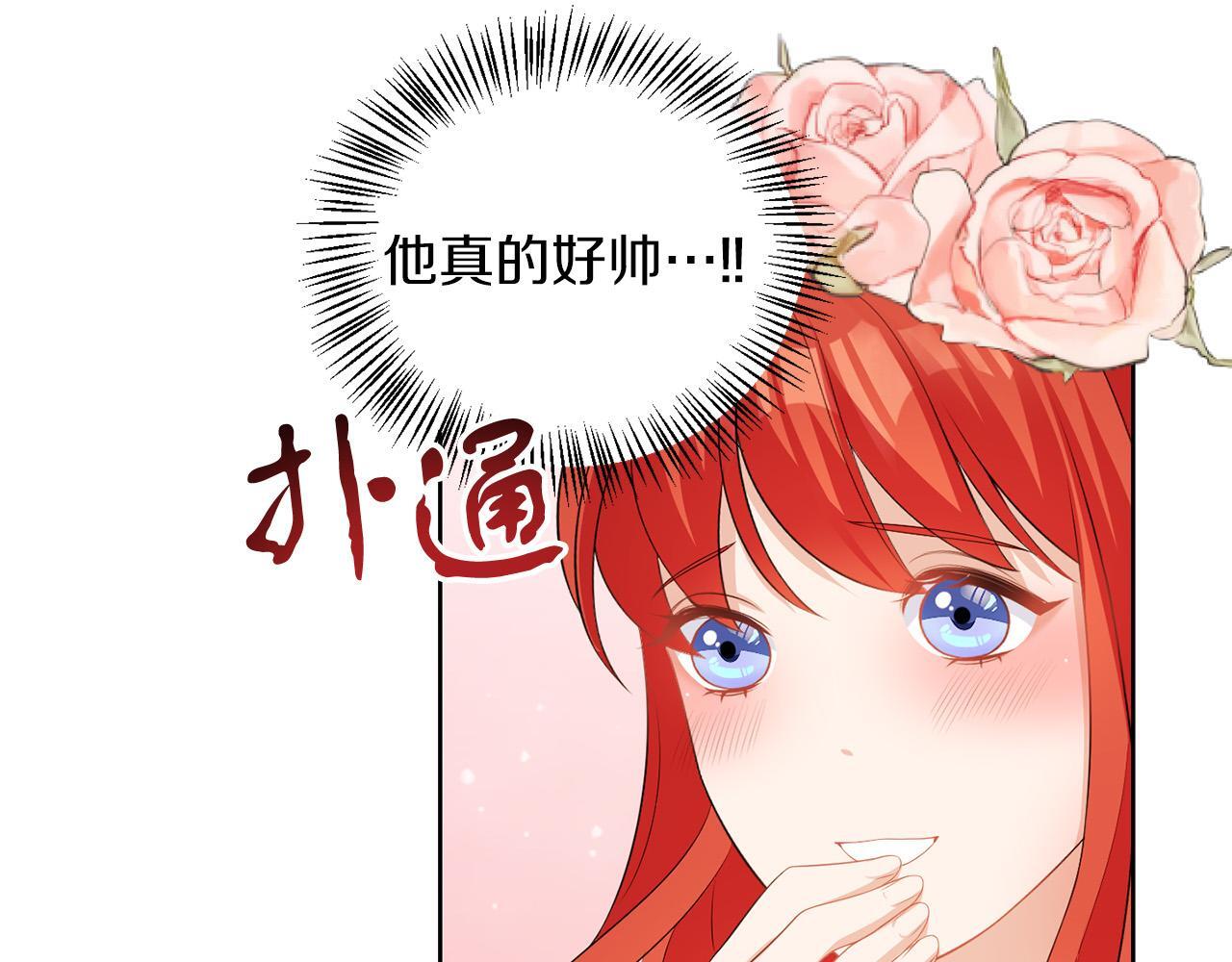 第60话 什么情况11