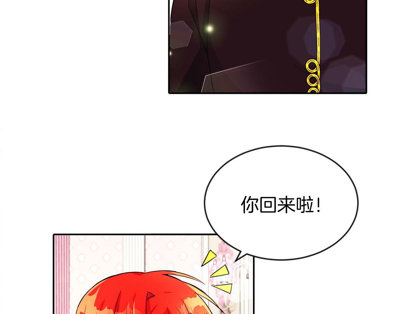 第19话 大换人35