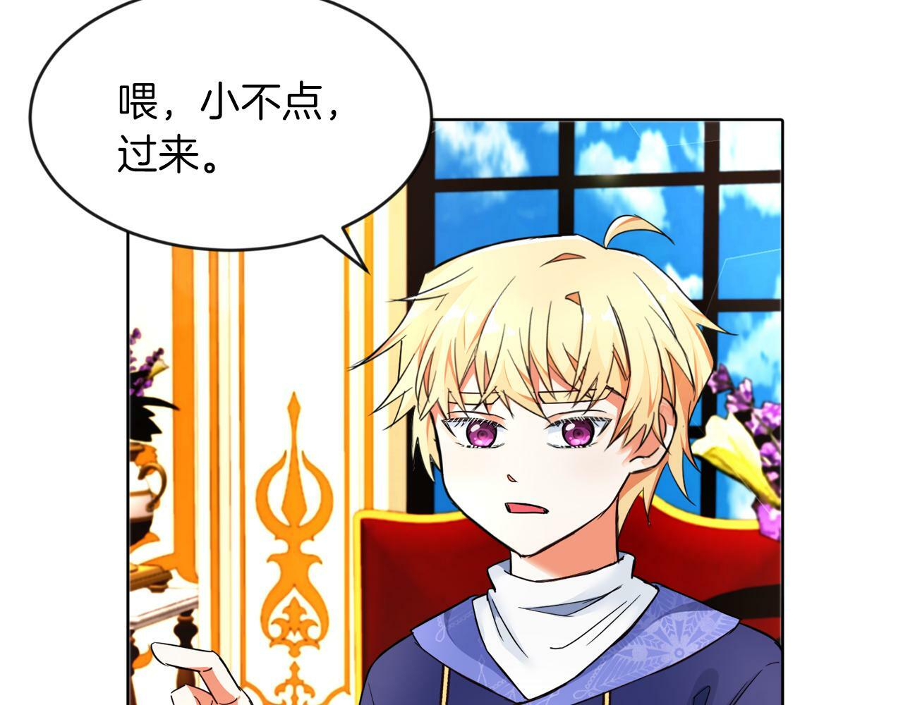 第5话 凄惨的偶遇49