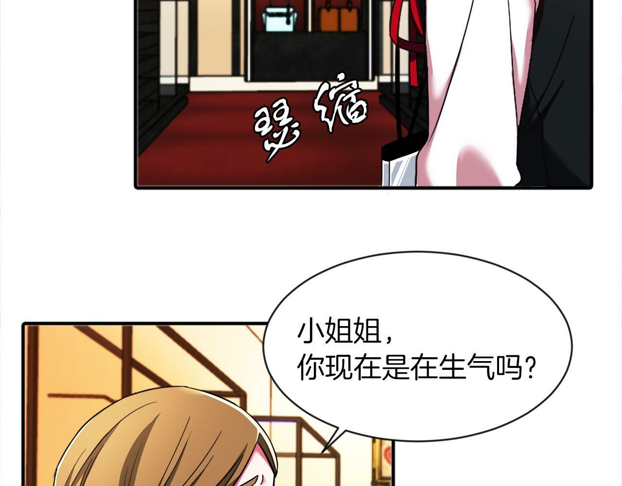 第1话 悲惨的前世107