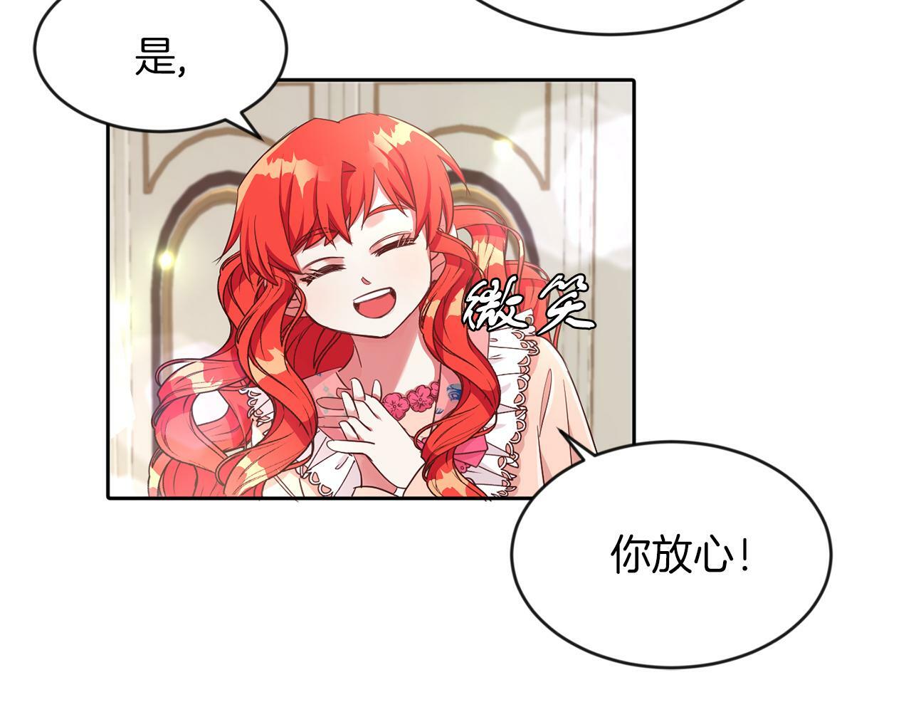 第26话 番外篇 基尔小时候360