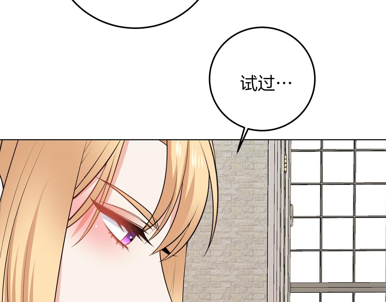 第66话 求放过36
