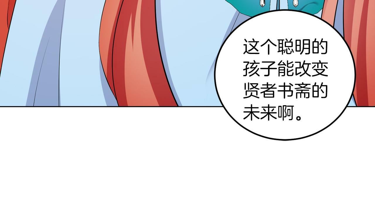 第53话 你希望的10