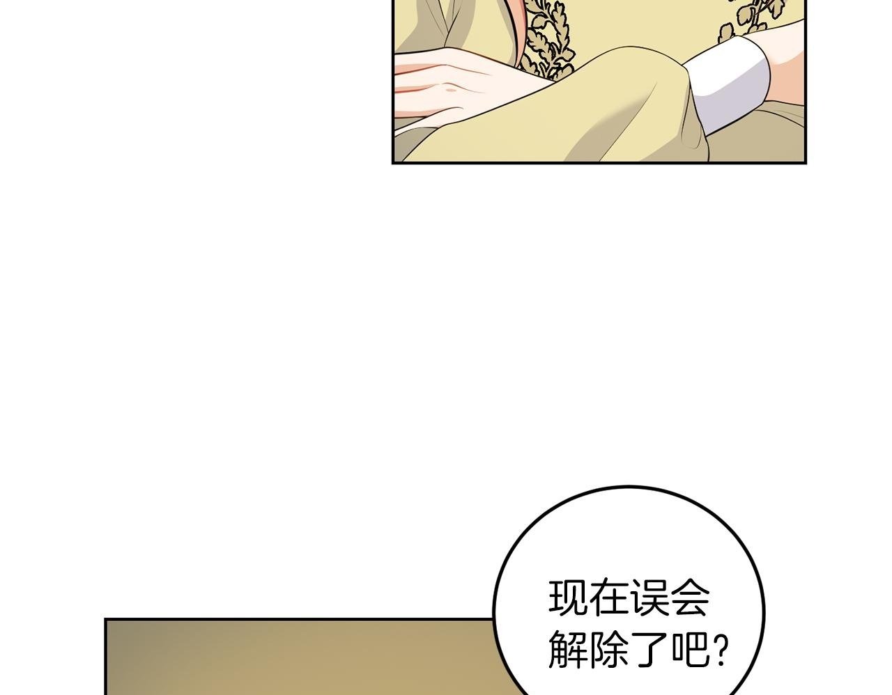 第55话 再次打人49