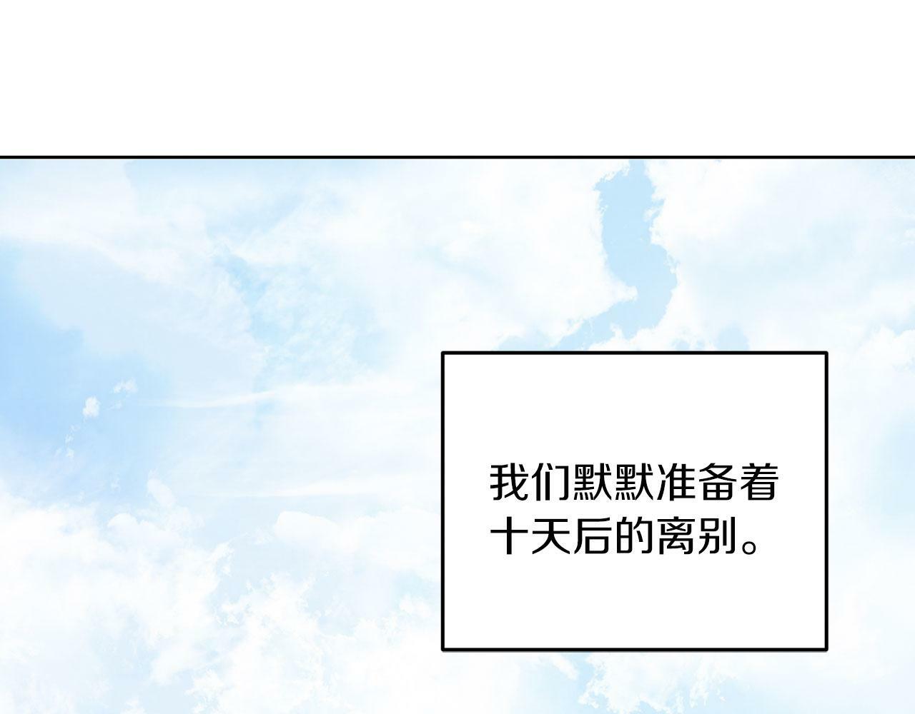 第50话 留学133