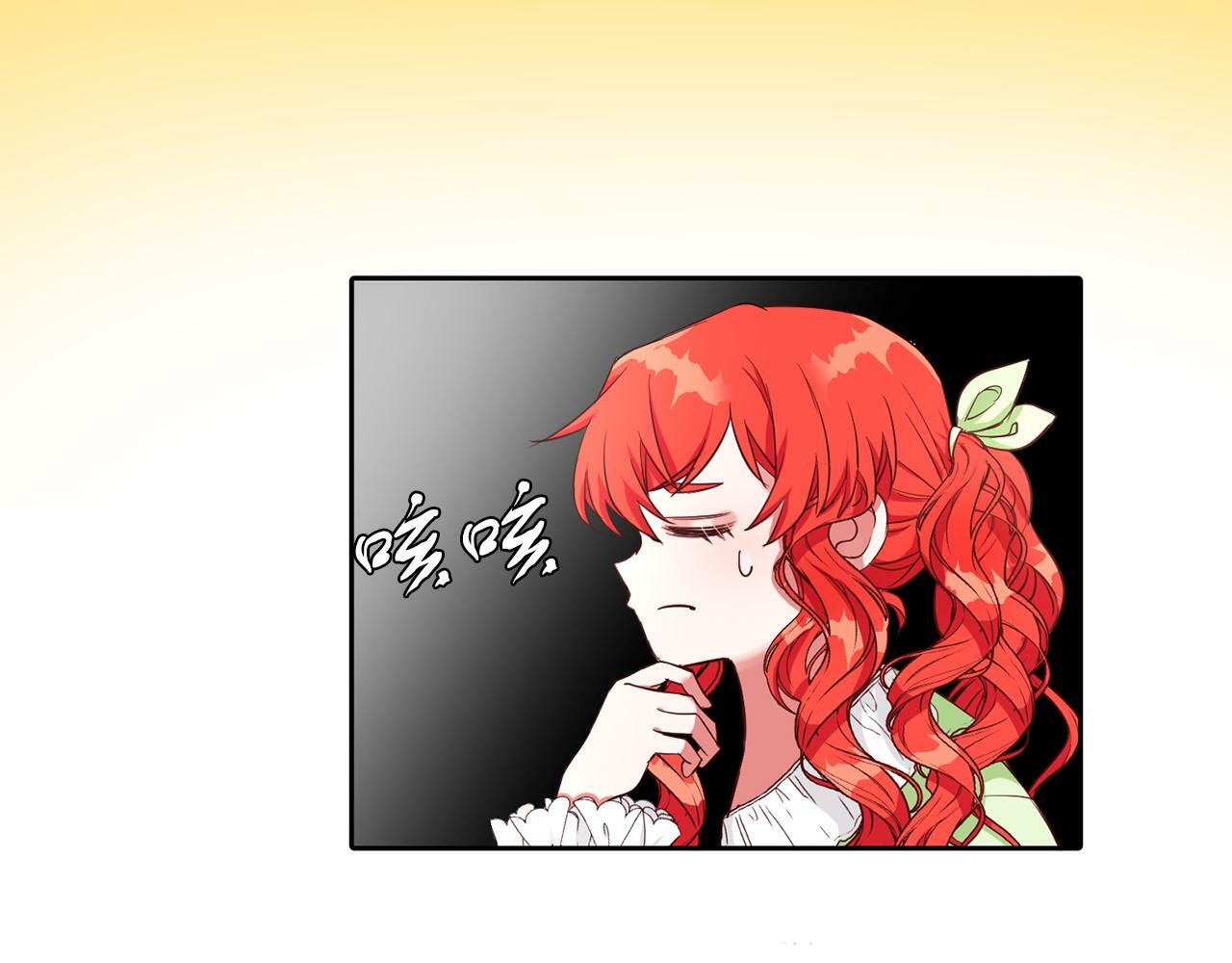 第29话 减少茶话会17