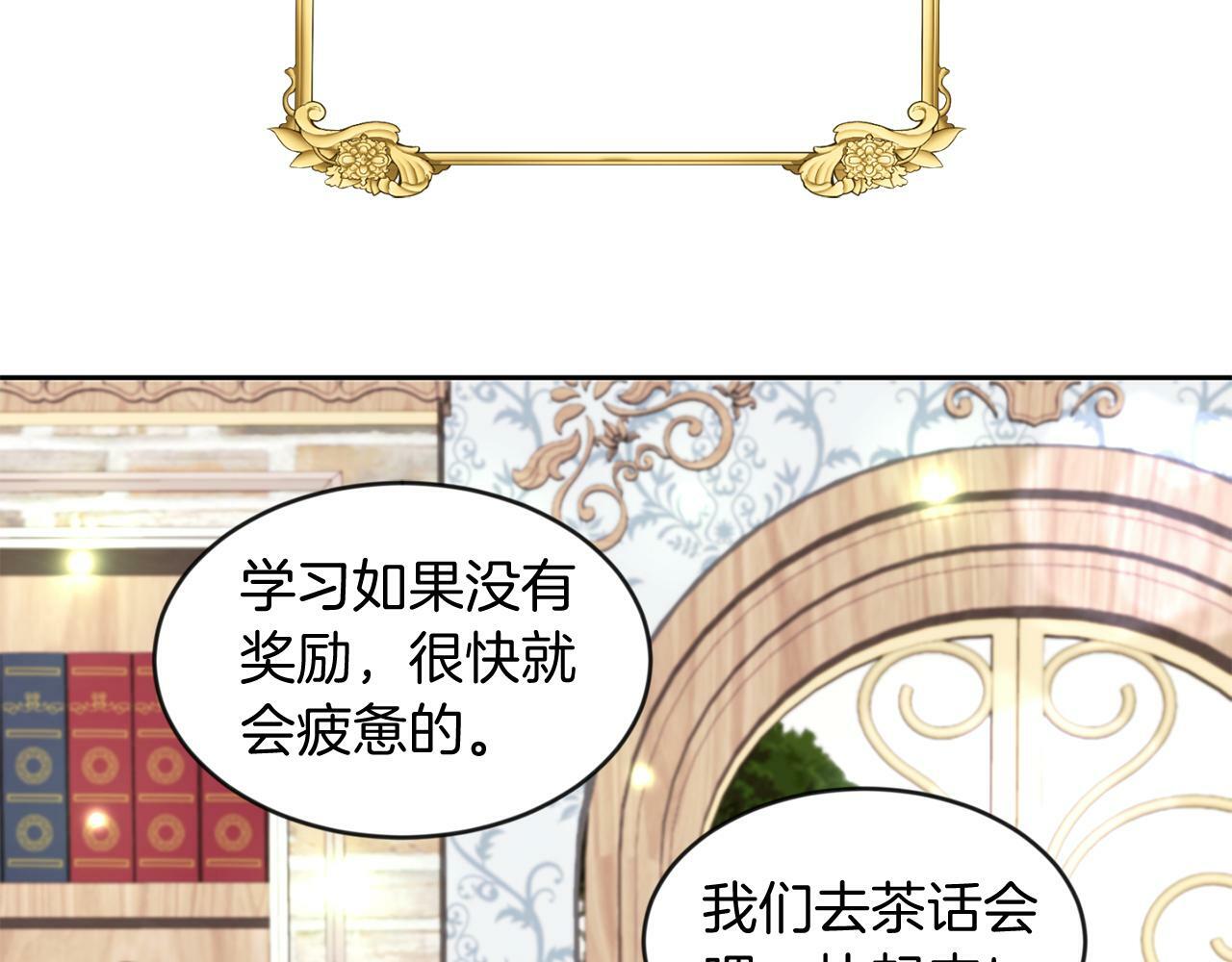 第36话 警报解除30