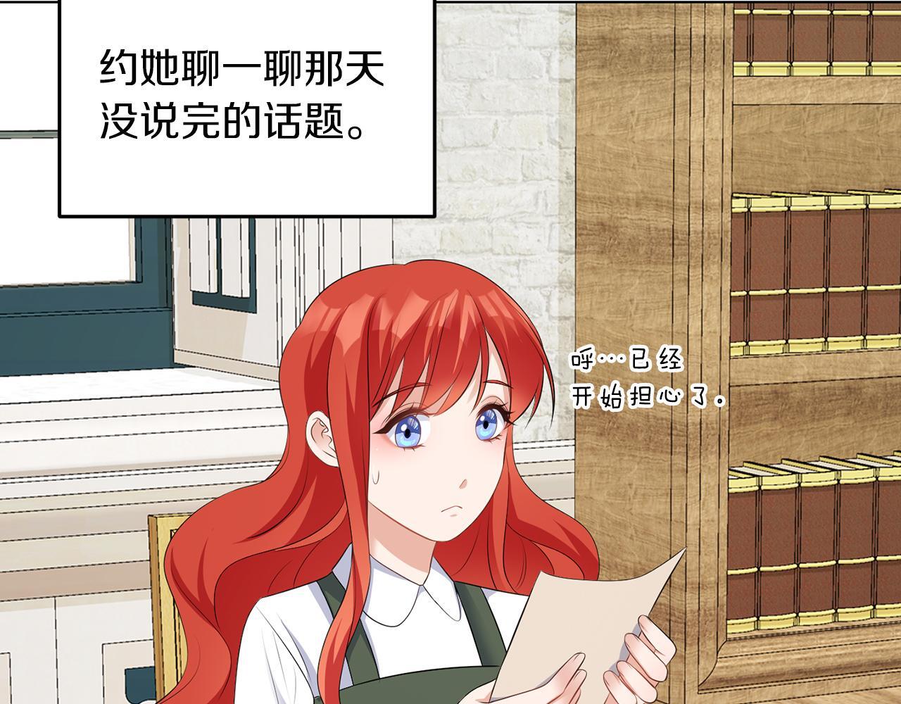 第62话 很想你79