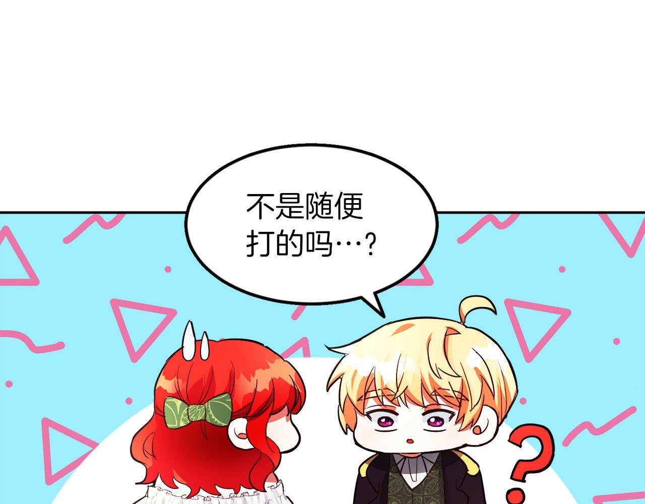 第22话 随便说0
