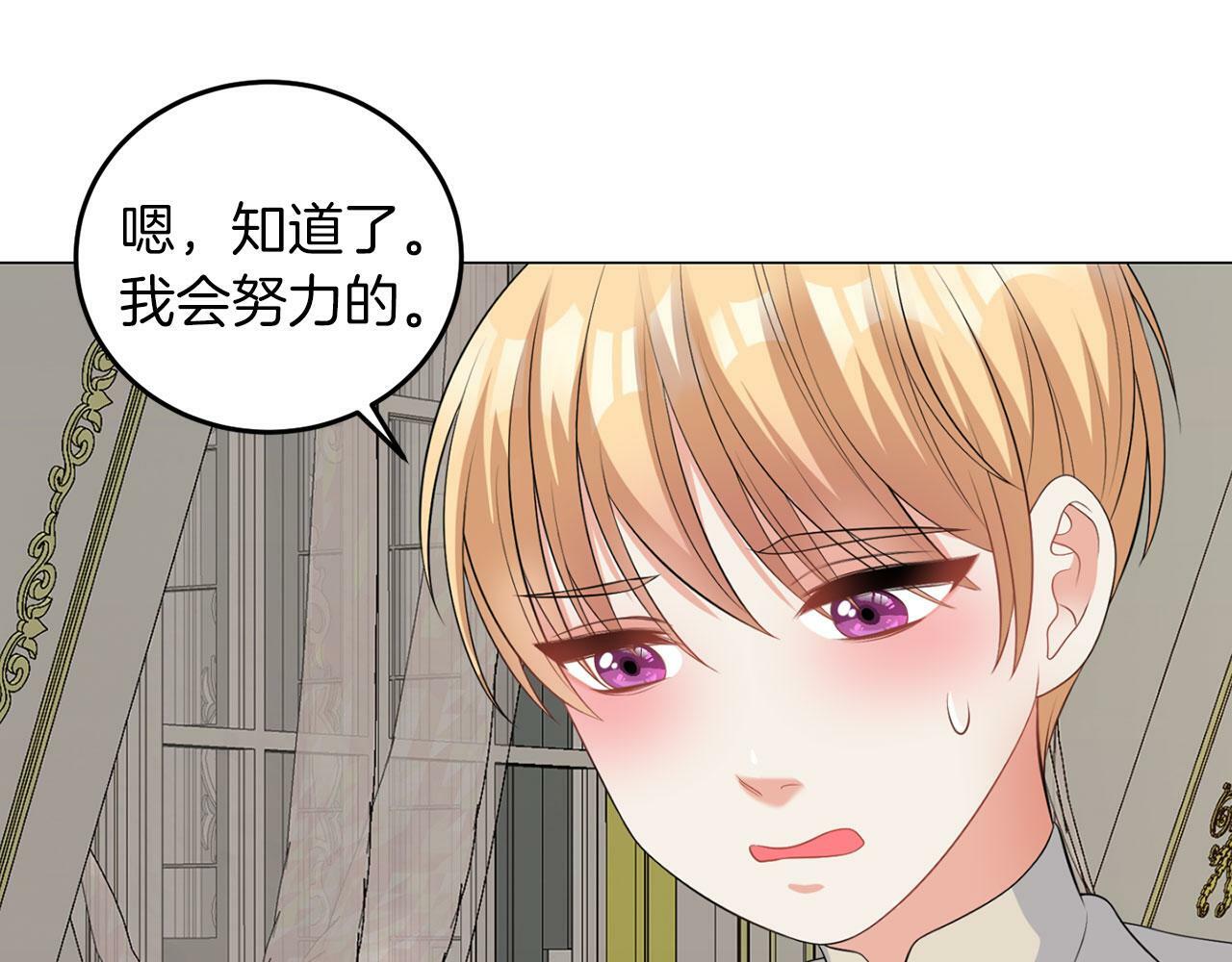 第47话 番外篇 上课了105
