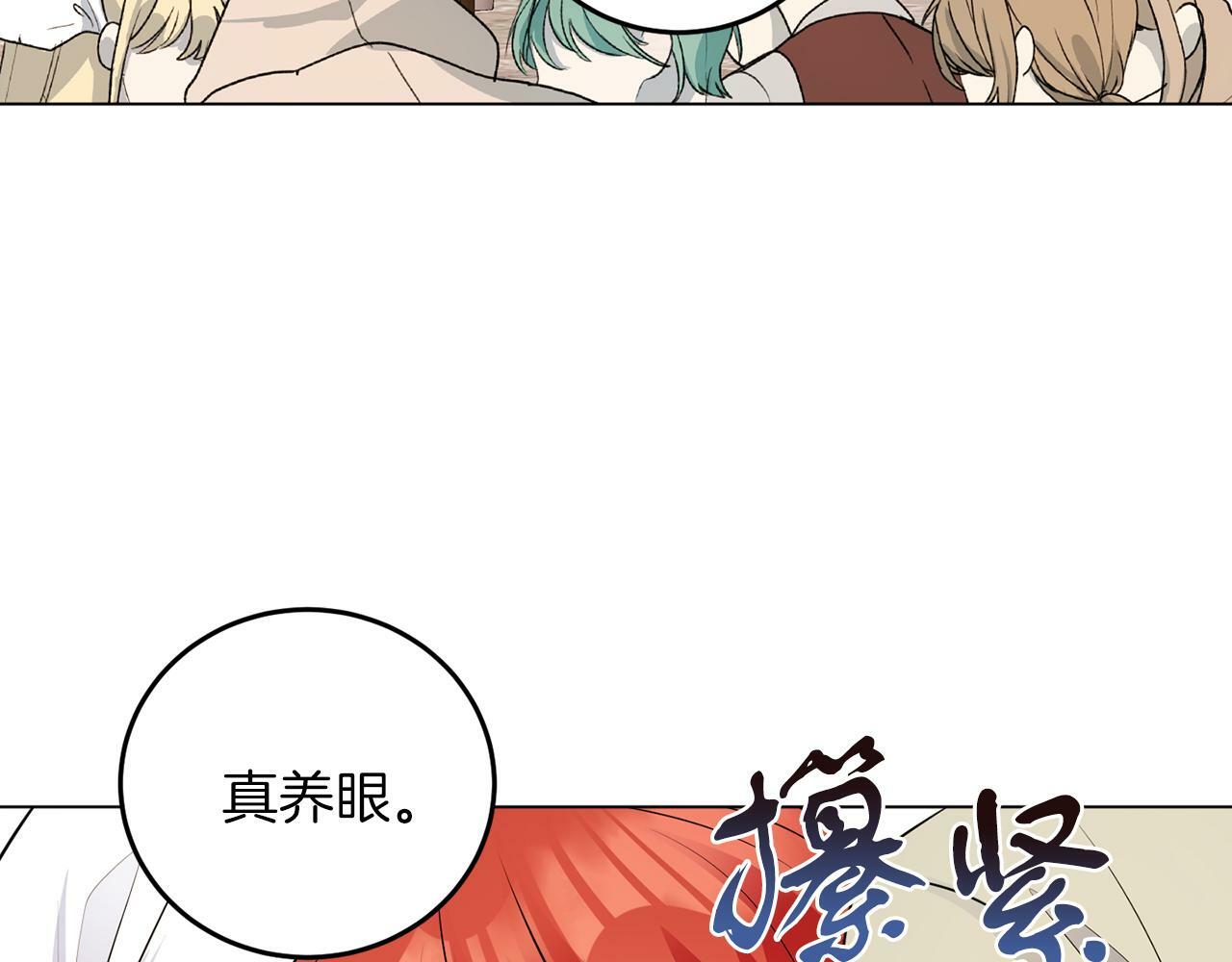 第54话 使节团94