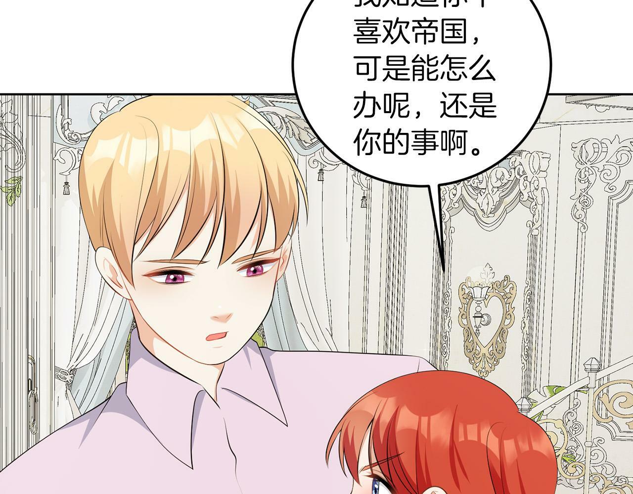 第56话 18岁62