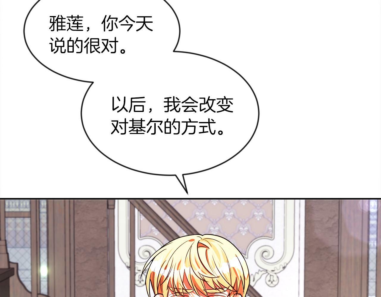 第17话 小事化了49