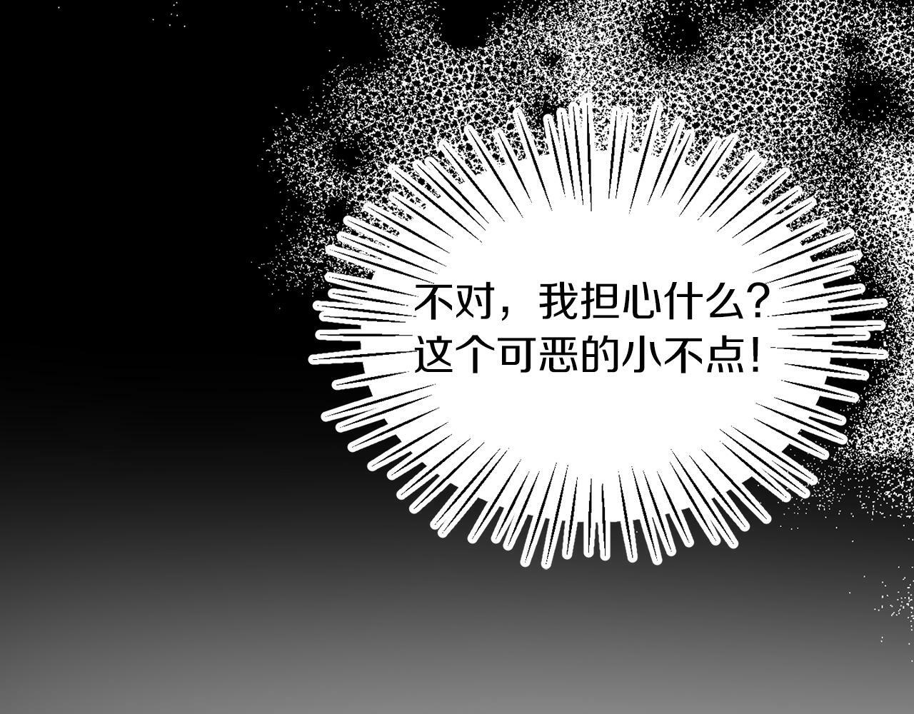 第26话 番外篇 基尔小时候347