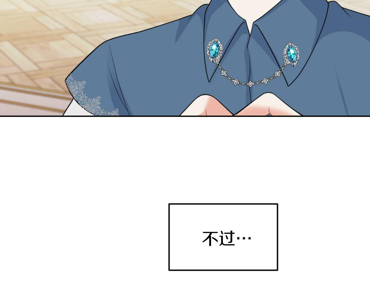 第46话 上课注意事项39