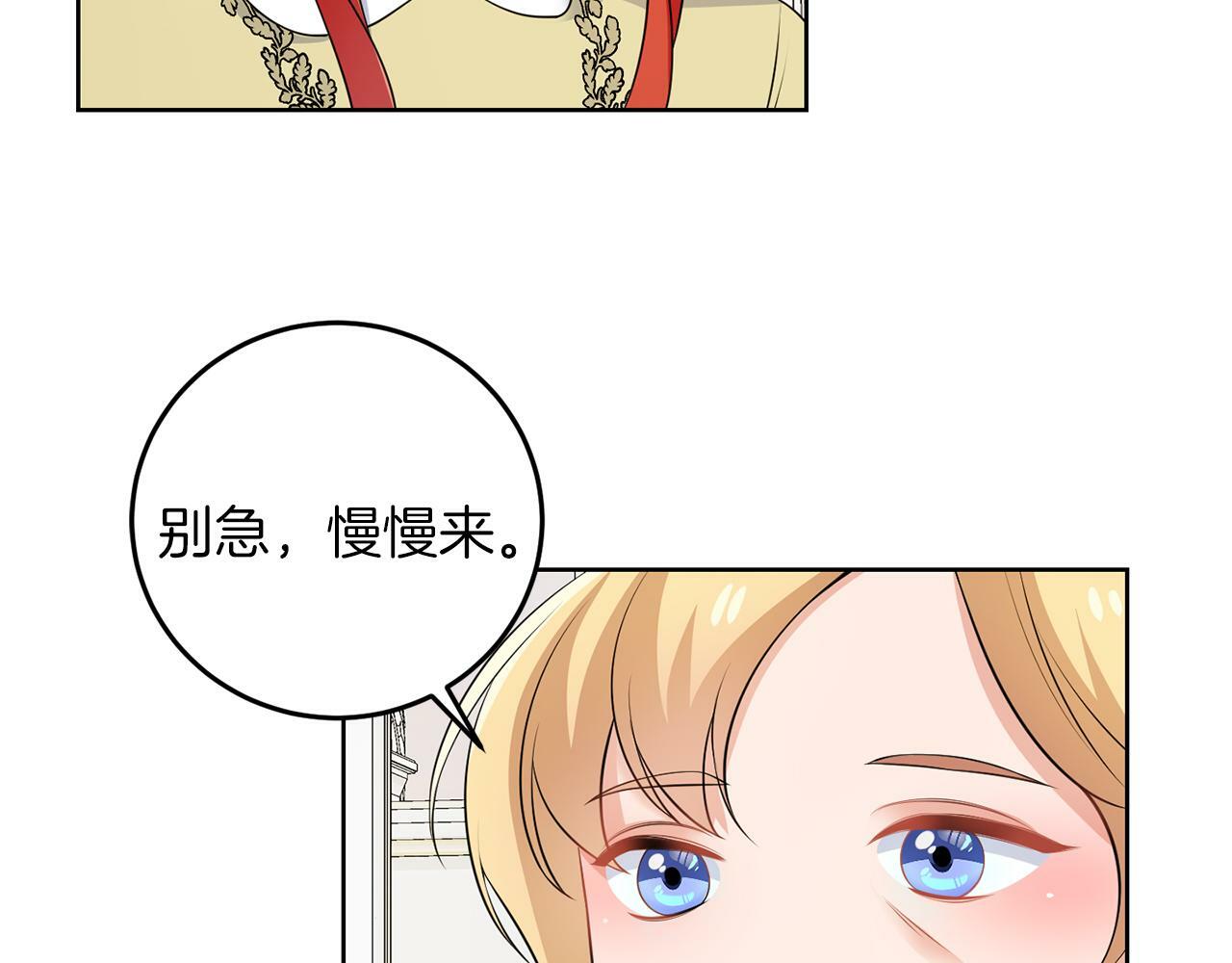 第54话 使节团44