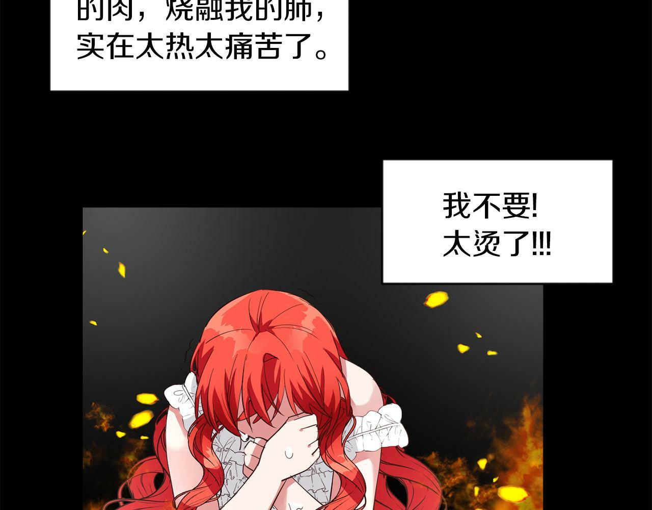 第40话 番外篇 第一次茶话会43