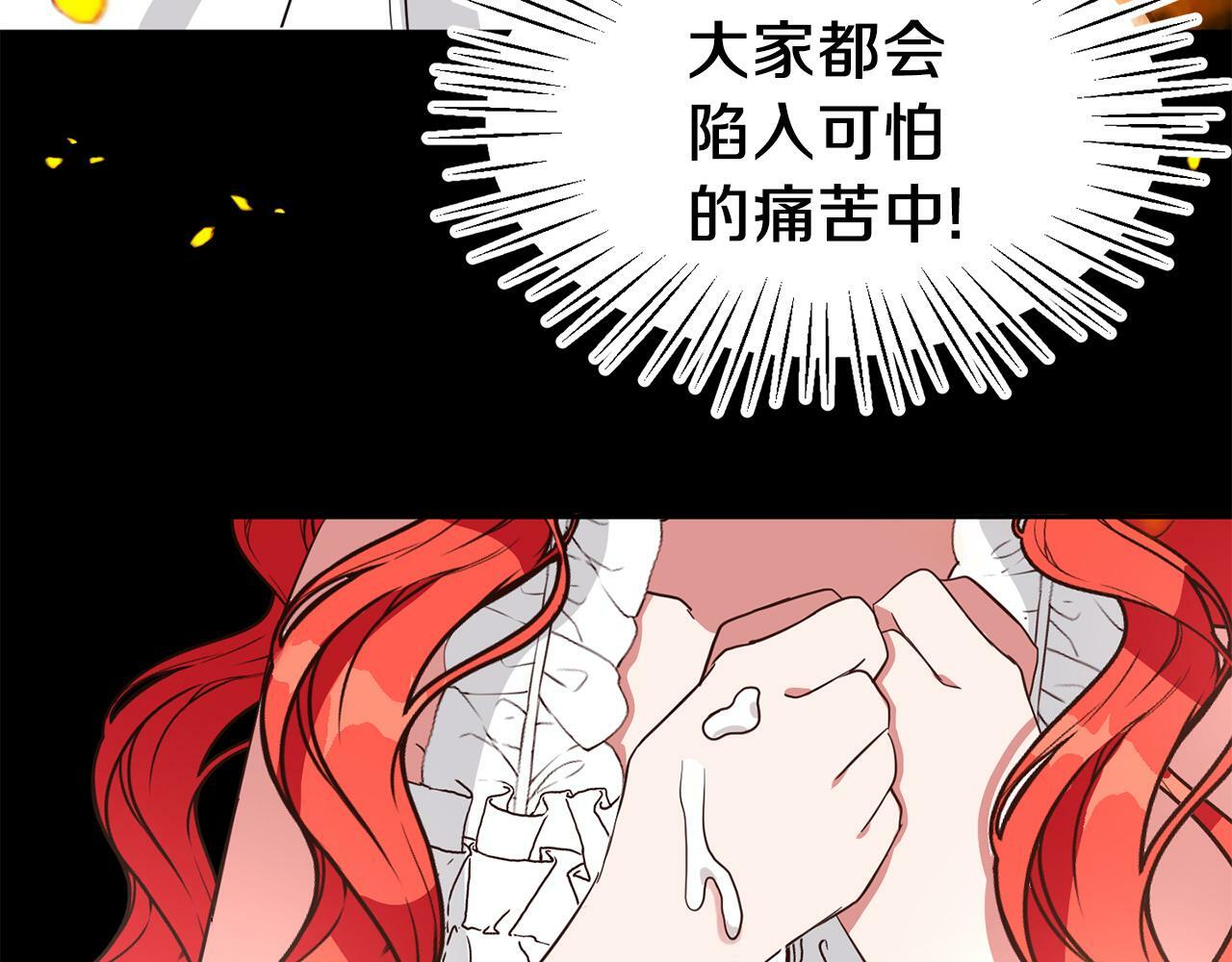 第40话 番外篇 第一次茶话会55