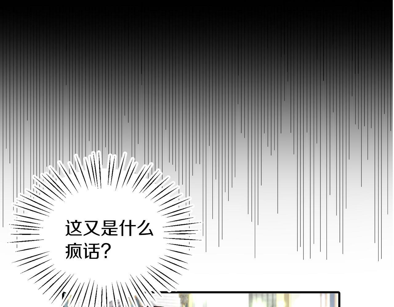 第18话 觊觎1