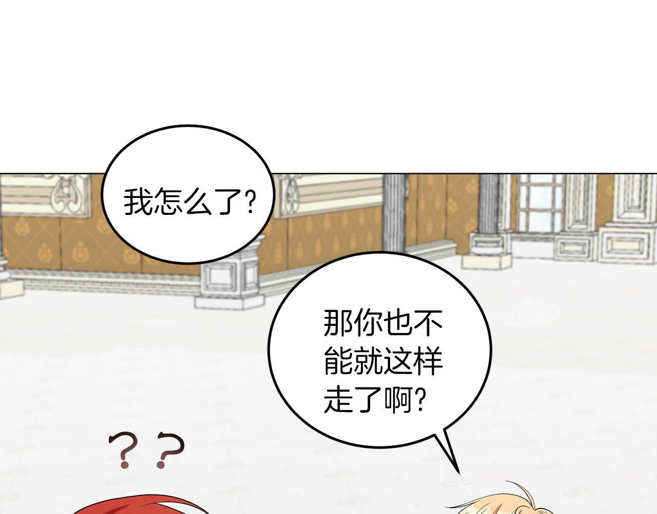 第42话 番外篇 父子谈话技巧62