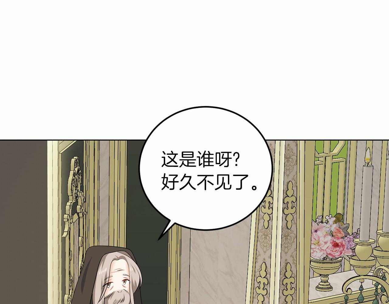 第52话 初到帝都153