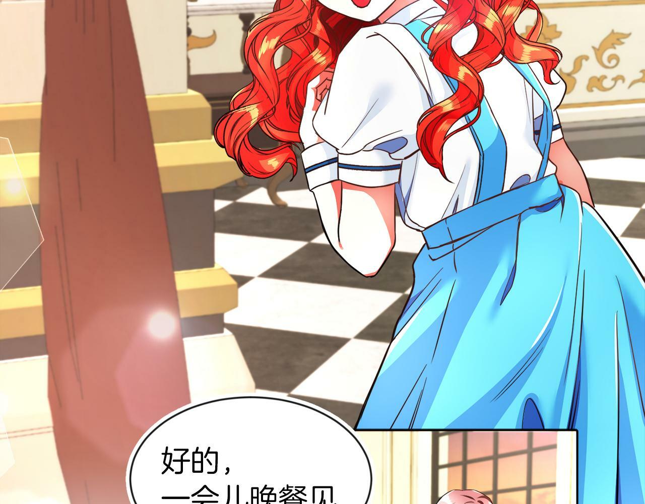 第4话 哈弗利老师42