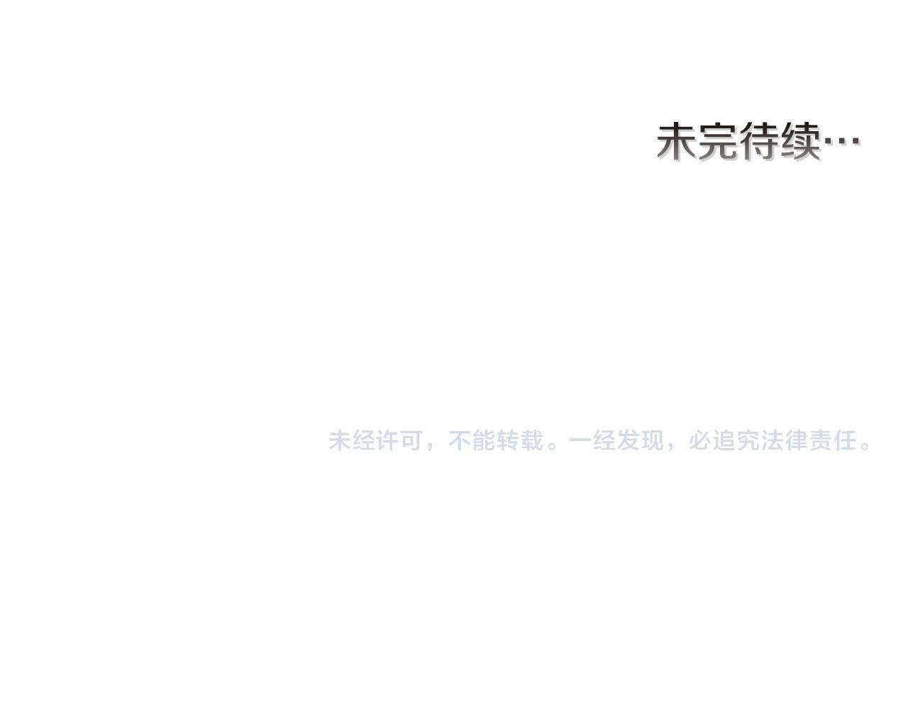 第62话 很想你121