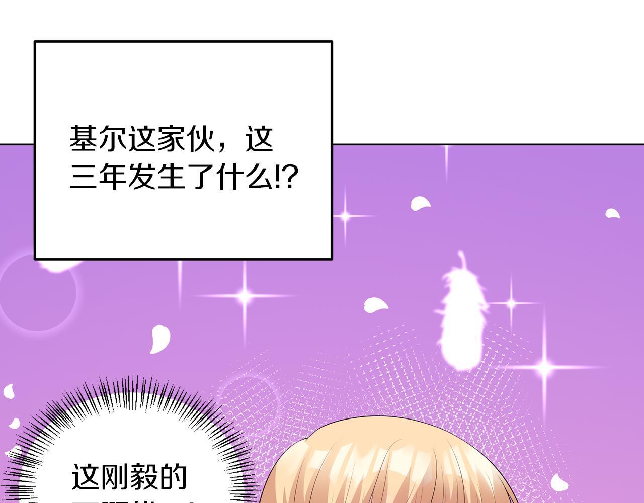 第62话 很想你102
