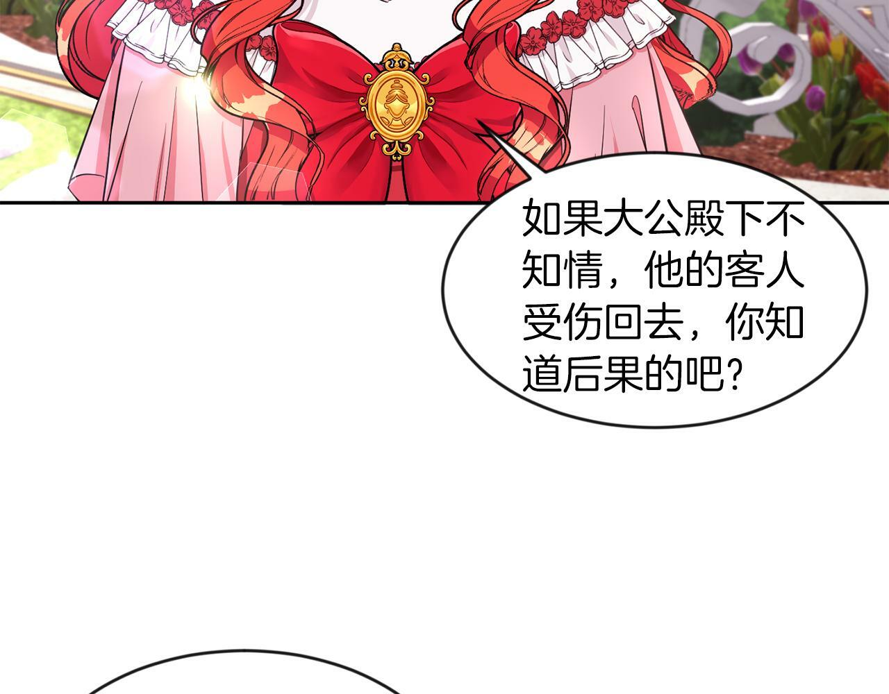 第27话 番外篇 基尔小时候444