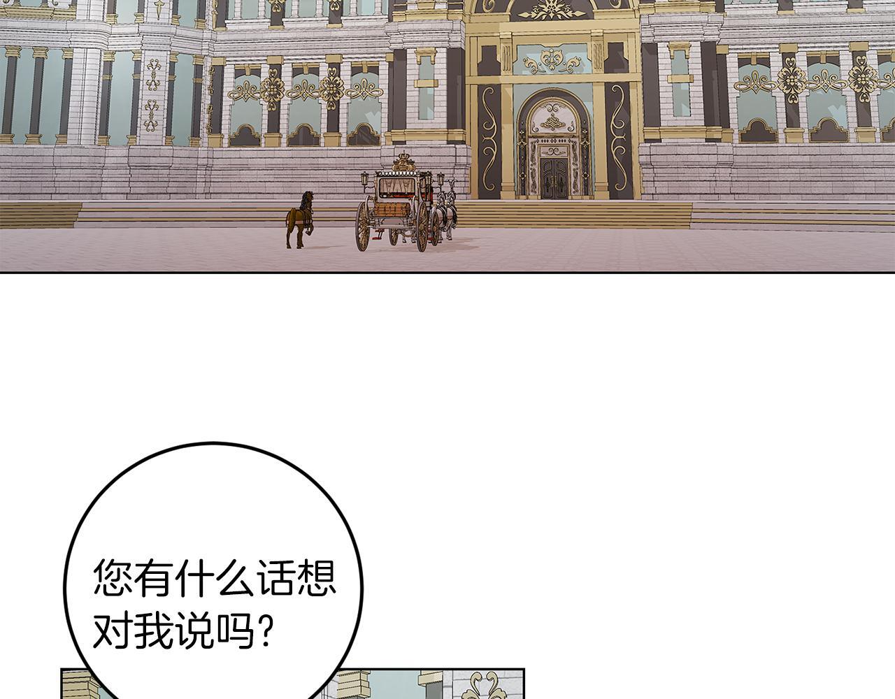 第64话 请你续写16