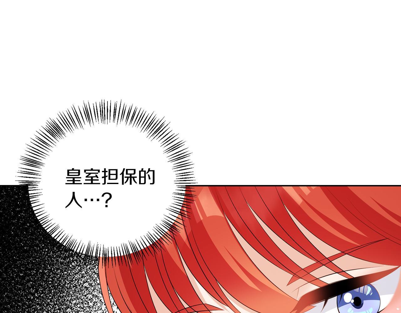 第59话 欧文男爵23