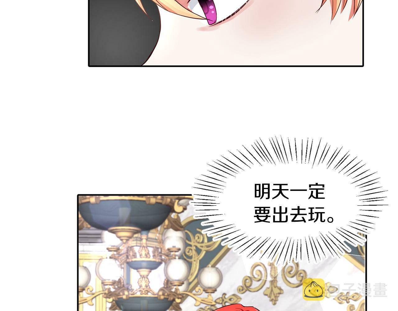 第35话 爆发边缘117