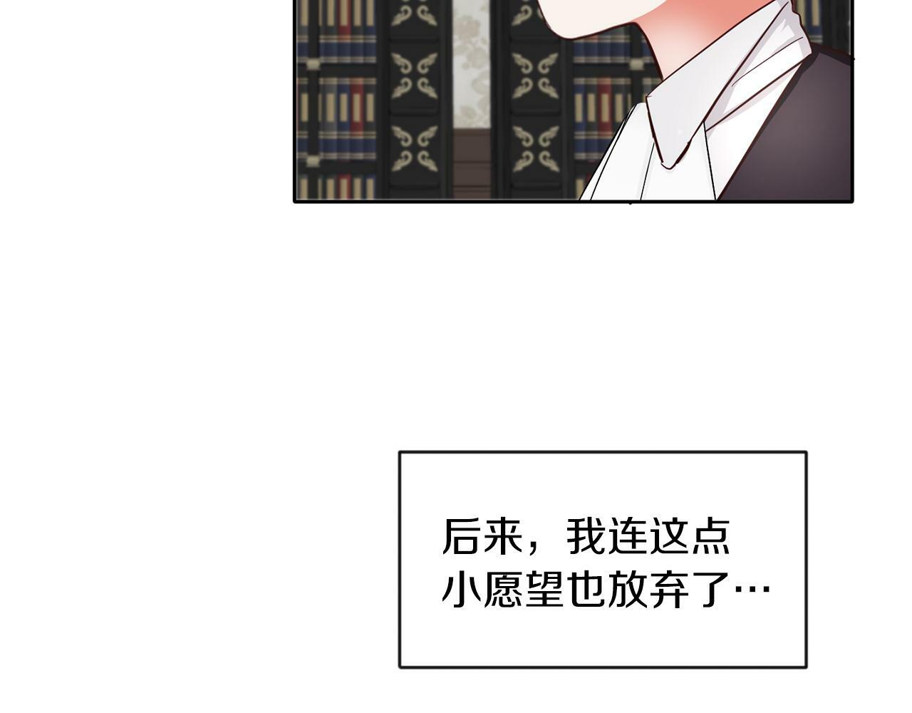 第41话 番外篇 第一次谈话121