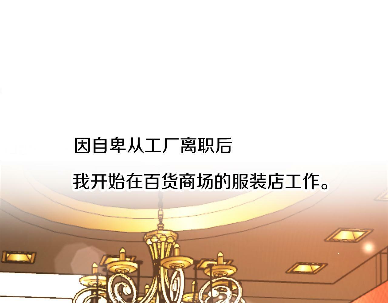 第1话 悲惨的前世70