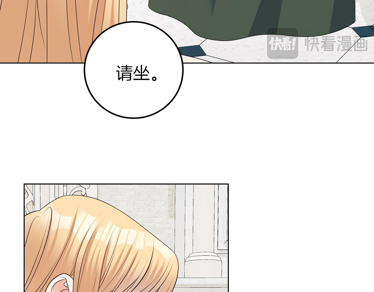 第64话 请你续写70