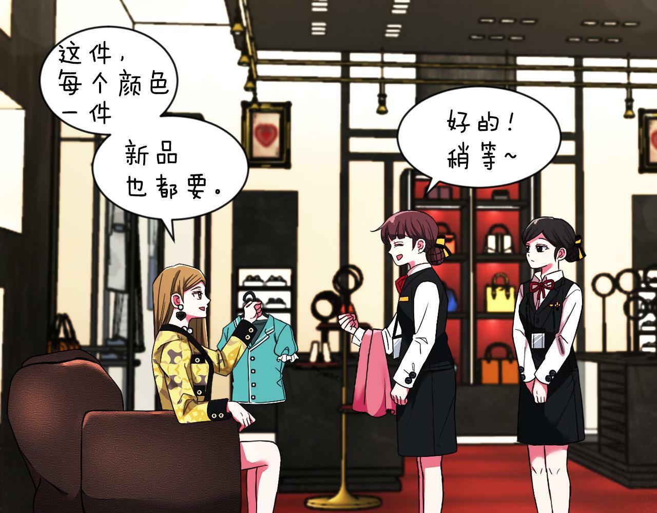 第1话 悲惨的前世96