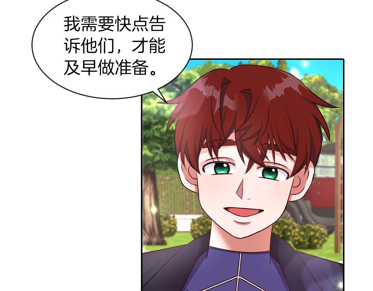 第31话 自作主张40