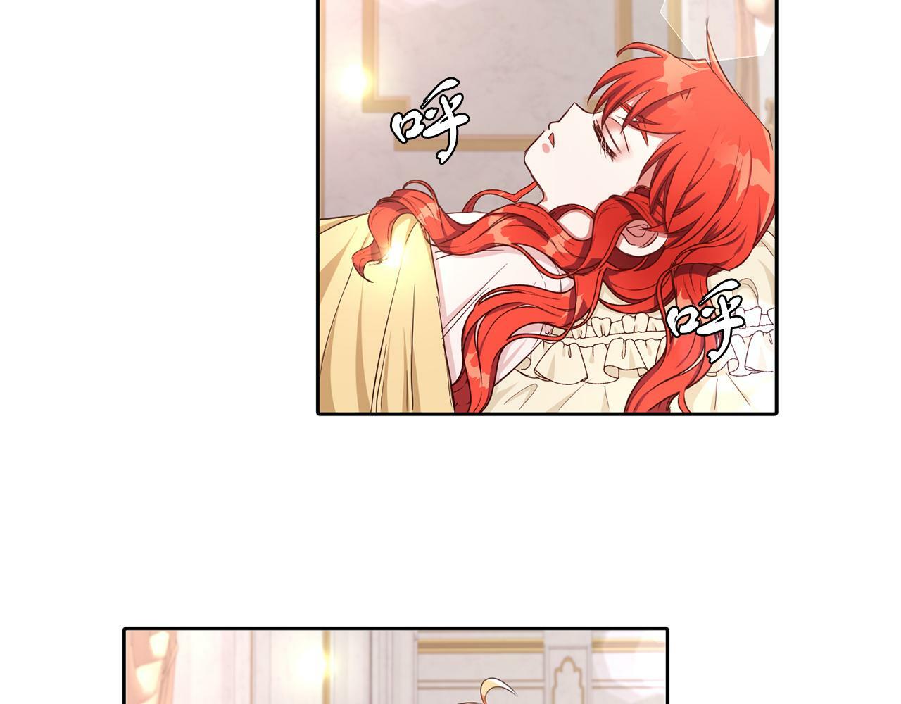 第25话 番外篇 基尔小时候 275