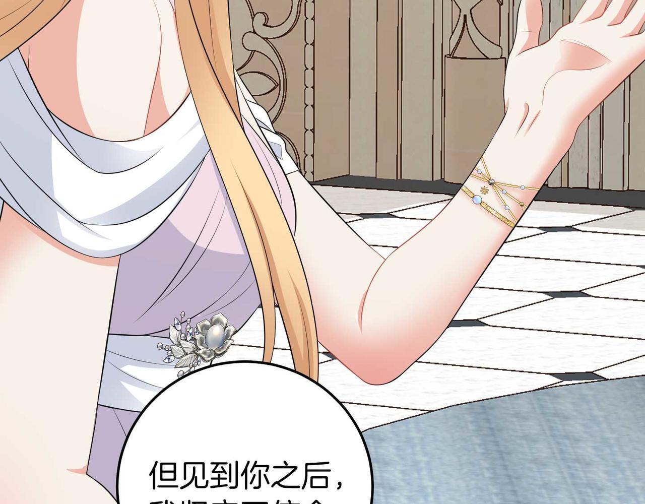 第65话 拒绝61