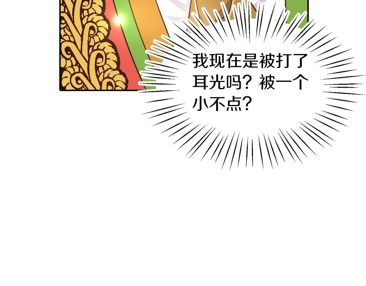 第27话 番外篇 基尔小时候425