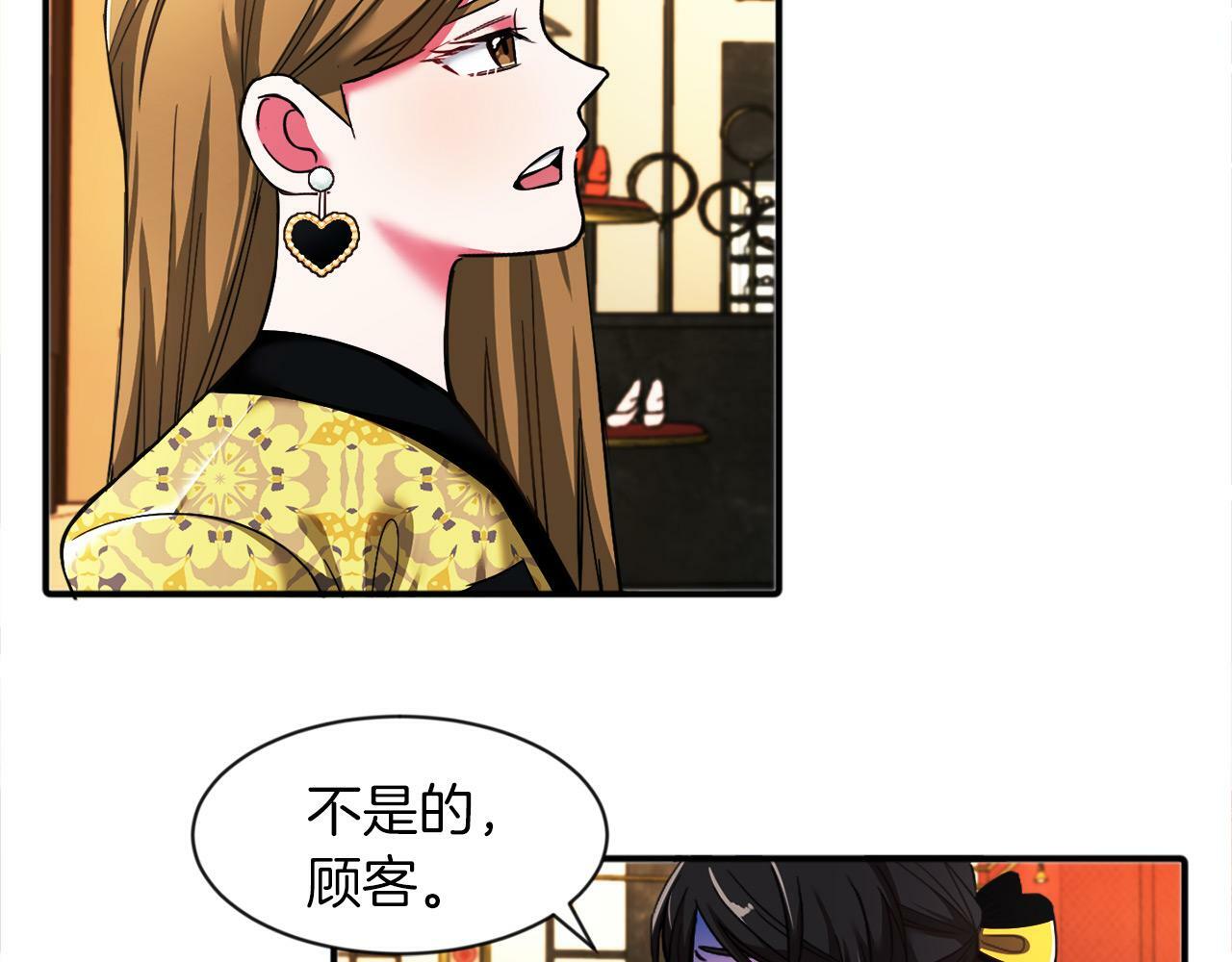 第1话 悲惨的前世108