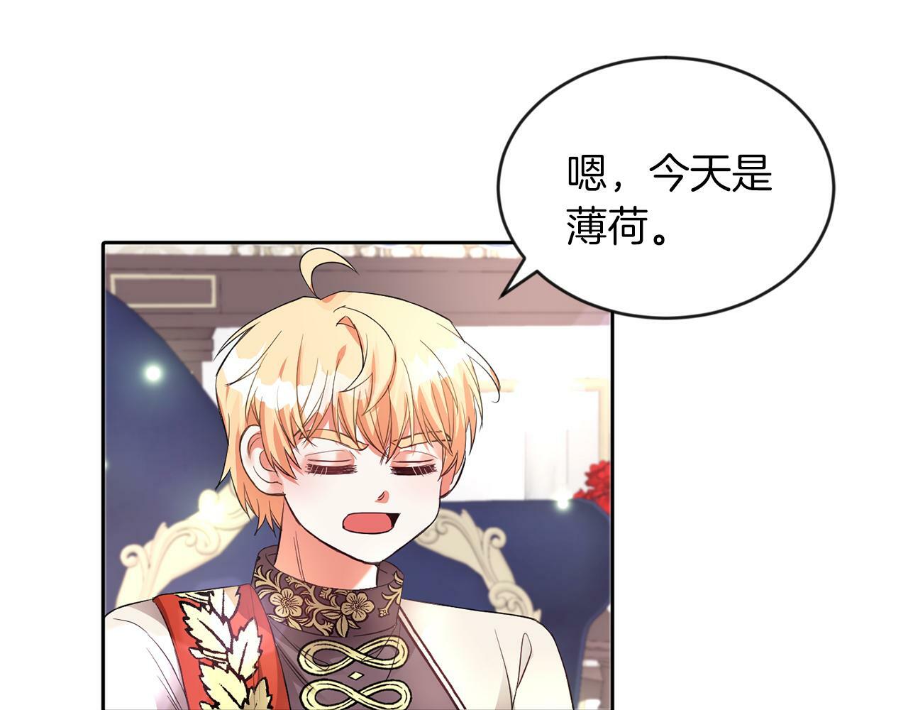第22话 随便说25