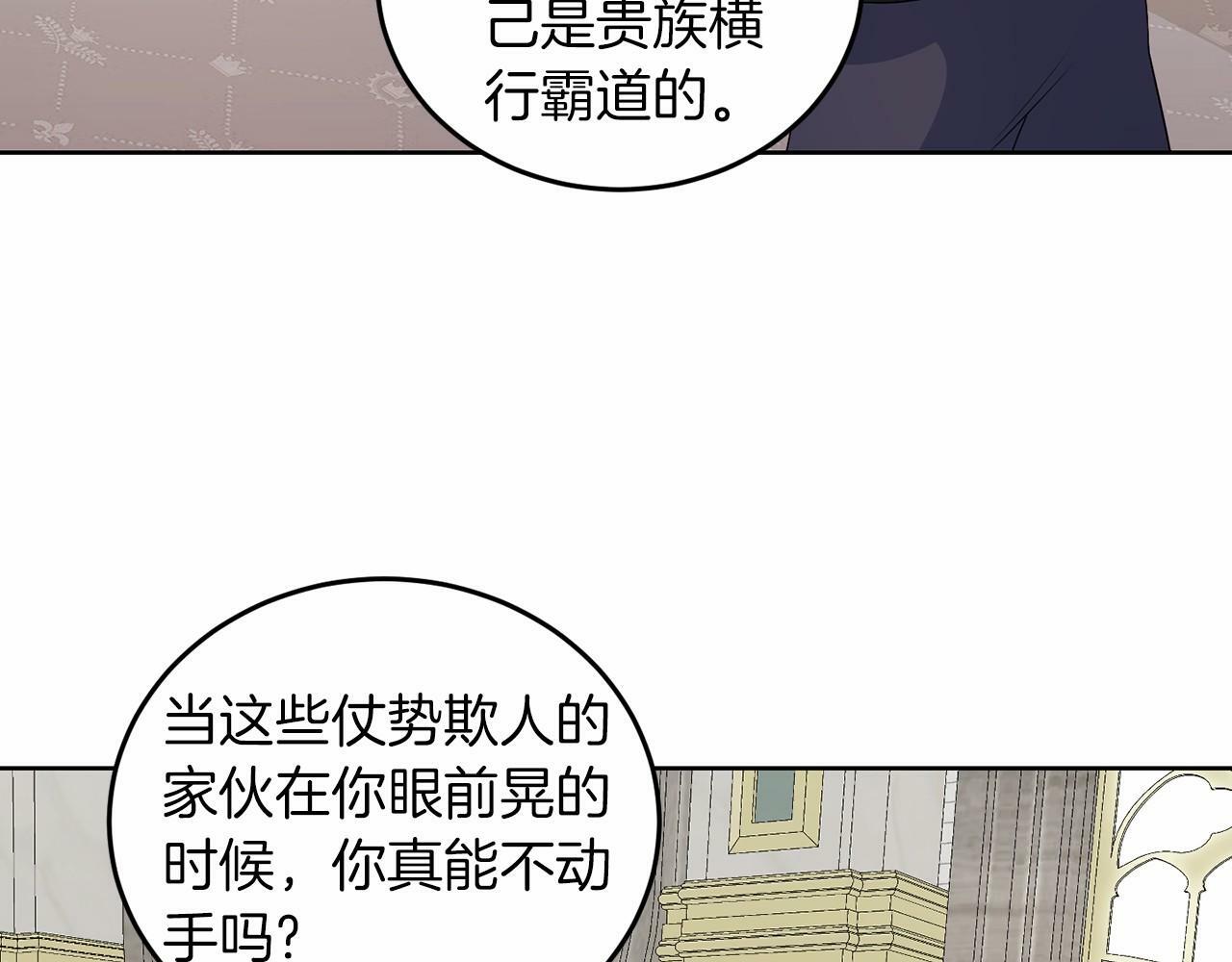 第52话 初到帝都59